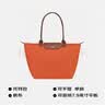 珑骧（LONGCHAMP）Le Pliage Original系列女包大号长柄手提饺子包 橙色 礼物 实拍图