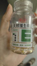 养生堂天然VE100粒软胶囊补充维生素e 美容祛黄褐斑高含量维e植物复配 实拍图