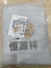 恒源祥 全棉毛巾被 夏季单双人加厚纯棉老式毯子夏凉午睡薄盖毯空调毯 2267-浅灰【A类】 150*200cm 实拍图