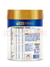 美素佳儿（Friso）皇家幼儿配方奶粉 3段（1-3岁幼儿适用）800g 乳铁蛋白 (新国标) 实拍图