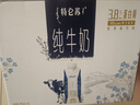 蒙牛特仑苏纯牛奶250ml*10盒 3.8g乳蛋白/100ml 精美年货礼盒 实拍图