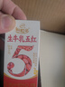 伊利谷粒多生牛乳五红 200ml*16盒 礼盒装  实拍图