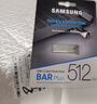 三星（SAMSUNG）512GB USB3.2 U盘 BAR 学习办公 金属高速大容量优盘 小巧车载U盘 读速400MB/s 适用哨兵模式 实拍图