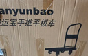 搬运宝折叠小推车拉货平板车双钢管500斤70x47cm手推车拉车拖车BYB-1700 实拍图