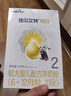 佳贝艾特（Kabrita）悦白婴儿配方羊奶粉1段(0-6个月)150克 羊奶小分子 实拍图