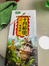 十月稻田 奇亚籽 400g 免洗即食 代餐饱腹 高蛋白膳食纤维 酸奶轻食伴侣 实拍图