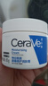 适乐肤（CeraVe）特润C霜85g（保湿补水防干裂干燥男士女士面霜身体乳张凌赫同款） 实拍图