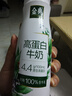 伊利金典4.4g高蛋白牛奶整箱 250ml*10瓶  礼盒装 实拍图