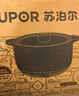 苏泊尔（SUPOR）砂锅煲汤锅炖锅4.5L养生煲耐高温不开裂陶瓷煲 实拍图