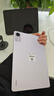 小米(MI) 红米平板Redmi Pad SE 11英寸平板电脑 90Hz高刷护眼屏 娱乐影音办公学生平板 6+128GB星河紫 实拍图