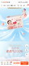 好奇（Huggies）铂金装小桃裤纸尿裤M144片(6-11kg)中号尿不湿【透爽散热】 实拍图