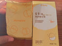 润本（RUNBEN）蛋黄油儿童面霜轻润版10g 婴幼儿擦脸霜宝宝润肤露保湿身体乳小样 实拍图