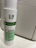玉泽（Dr.Yu）焕活紧塑修护洁面泡50ml 实拍图