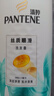 潘婷氨基酸洗发水丝质顺滑洗500*2+护40ml洗发水洗头膏洗护套装 实拍图