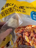 皇家小虎糯米大烧麦1.1kg约20个香菇猪肉烧卖 早餐半成品速食食品源头直发 实拍图