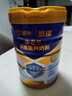 蒙牛悠瑞金装中老年多维高钙成人奶粉900g 添加牛初乳粉 营养送礼 实拍图