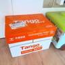 天章 （TANGO）新橙天章A4打印纸 80g 500张*4包 双面打印复印纸 顺滑不卡纸高性价比 整箱2000张【明星品质款】 实拍图