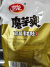 卫龙辣条魔芋爽香辣麻酱休闲零食大礼包情人节解馋办公室食品素毛肚 【约20包】老北京麻酱味180g 实拍图