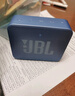 JBL GO ESSENTIAL 2 音乐青春版二代 便携式蓝牙音箱 【国家补贴】桌面家用小音响 学生礼物 蓝色 实拍图