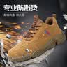 卫尔盾劳保鞋男防砸钢包头防刺耐磨抗造舒适焊工工作工地安全鞋2078 41 实拍图