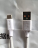 绿联Type-C数据线6A适用华为超级快充100W/66W充电线Pura80/70/Mate70/60Pro+/X6荣耀小米安卓手机3米 实拍图