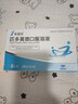 [芙露饮] 匹多莫德口服溶液10ml:0.4g*6支/盒 实拍图