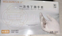 乌斯京（WOLSGIN）一次性手套丁腈手套100只中码橡胶食品级加厚耐用厨房防护丁晴白 实拍图