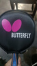 蝴蝶（BUTTERFLY）波尔乒乓球拍3000-横拍双面反胶皮全能型高弹球拍含拍套 实拍图