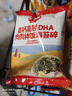 秋田满满 高钙高铁DHA海苔碎114g 拌饭料_享婴儿宝宝儿童辅食食谱 实拍图