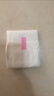 艾棉宝老人漏滴尿吸水巾卫生巾护垫尿片锁水不漏吸水150毫升棉面日用 锁水防漏 245mm 100片 实拍图