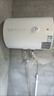 万和【小白云T4】60升2200W速热节能出租屋小型专利防电墙保护短巧易安装家用储水式电热水器 实拍图