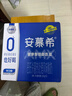 伊利安慕希 0蔗糖酸牛奶200g*12盒  礼盒装 实拍图