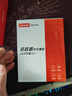 联想（Lenovo）拯救者原装 1TB SSD固态硬盘 PCIE4.0 (NVMe协议) PM9C1B 固态硬盘 原厂 游戏本 拯救者 实拍图