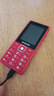 飞利浦（PHILIPS）E536 老年人手机4G全网通新款老年机超长待机大字体大声音中小学生老人专用备用按键功能机 绚丽红 实拍图
