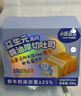 小鹿蓝蓝宝宝零食黄油吐司面包嫩蛋糕面包棒烘焙新鲜短保早餐 【黄油吐司】厚切吐司1箱/500g(共10片) 实拍图