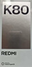 小米 REDMI K80 国家补贴 第三代骁龙 8 6550mAh大电池 澎湃OS 汐月蓝 12GB+512GB 红米5G手机 实拍图