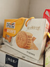 好吃点高纤消化饼800g饼干礼盒 宿舍办公室休闲零食分享 企业喜宴采购 实拍图