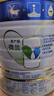美素佳儿（Friso）皇家幼儿配方奶粉3段（1-3岁幼儿适用）800g*3 乳铁蛋白 (新国标) 实拍图
