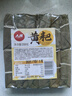 人民黄粑350g 宜宾特产叶儿粑红糖糯米粽子糍粑年糕儿童早餐半成品 实拍图