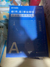 2026版事业单位A类】华图事业编联考事业单位考试用书2026通用版综合管理a类合应用能力职业能力倾向教材真题综合职测历年湖南安徽黑龙江辽宁云南山西湖北广西贵州甘肃江西重庆新疆陕西吉林四川上海 【综合 实拍图