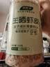 渔都港生晒虾皮不加盐儿童孕妇无添加虾皮非即食小虾米调味料罐装虾皮 淡干生晒虾皮100g/罐【1罐】 实拍图