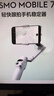 大疆 DJI Osmo Mobile 7轻快跟拍手机稳定器OM7智能追踪自拍杆直播vlog拍摄神器 实拍图
