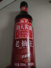 海天 老抽王酱油500ml【酿造酱油】经典系列 0添加防腐剂红烧 实拍图