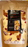 法芙娜（VALRHONA）原料法国进口耐高温巧克力粒纯可可脂黑巧克力入炉豆耐烤水滴豆 实拍图