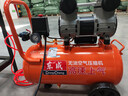 东成无油低音空压机DQE1300-30L小型气泵便携木工吹尘打钉枪充气泵 实拍图