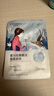 自然堂雪莲舒缓保湿面膜26ml*5 补水保湿温和滋润 敏肌可用 实拍图
