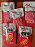 卫龙 魔芋爽 香辣素毛肚 180g/袋 辣条 休闲零食 约12小包 露营野餐 实拍图