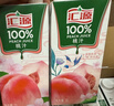 汇源 100%桃汁无添加纯果汁健康营养饮料 1L*6礼盒节日送礼宴请年货节 实拍图