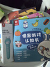 火火兔智能点读笔儿童英语启蒙早教机点读机宝宝男女孩玩具生日新年礼物 实拍图