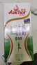 安佳（Anchor）脱脂牛奶 3.6g蛋白质牛奶 新西兰原装进口草饲1L*12盒 实拍图